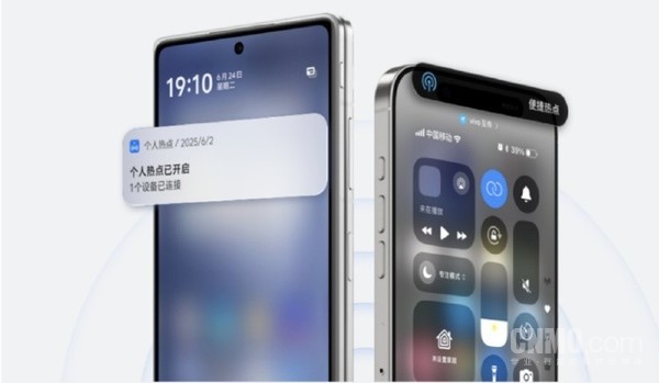 vivo X Fold 5铰链内藏天线:iPhone用户可一键连热点