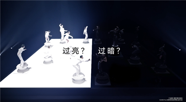 首发国产一英寸！华为预热Pura 80：新一代夜视仪来了