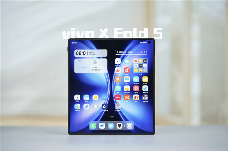 217克全球最轻折叠屏！vivo X Fold5全面评测：苹果双机党的全能搭子