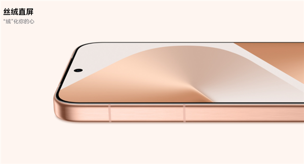 国补4199元起 华为Pura 80首销：麒麟9010S直屏旗舰