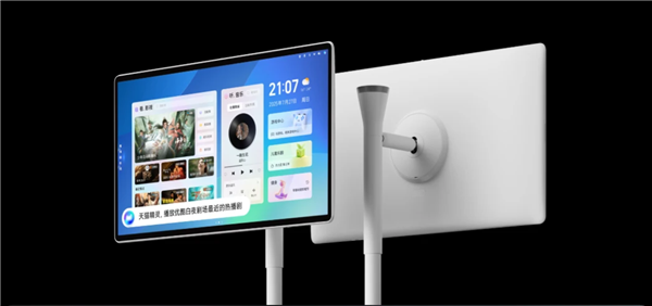 天猫精灵推出哇哦闺蜜机智界版：32英寸旋转屏 内置通义语音大模型