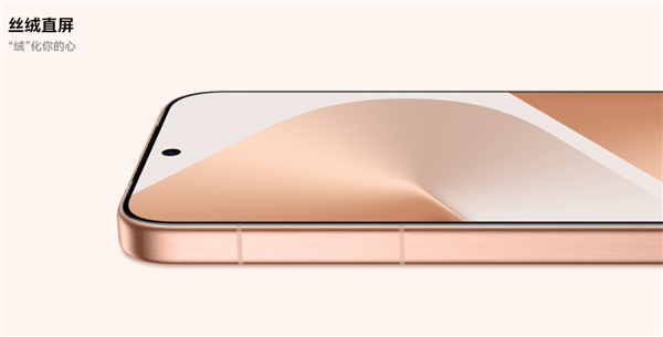 华为Pura 80维修备件价格出炉：换电池199元、换屏849元