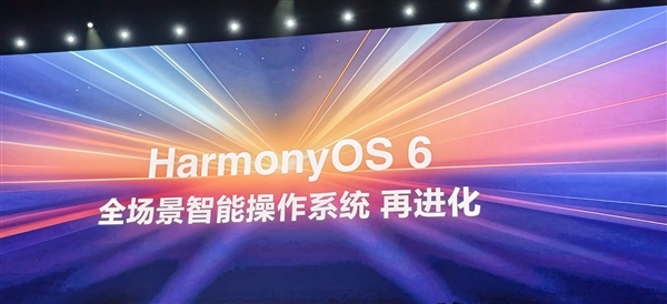 支持华为Mate 60/70等10款设备！HarmonyOS 6开发者预览版Beta二期招募开启