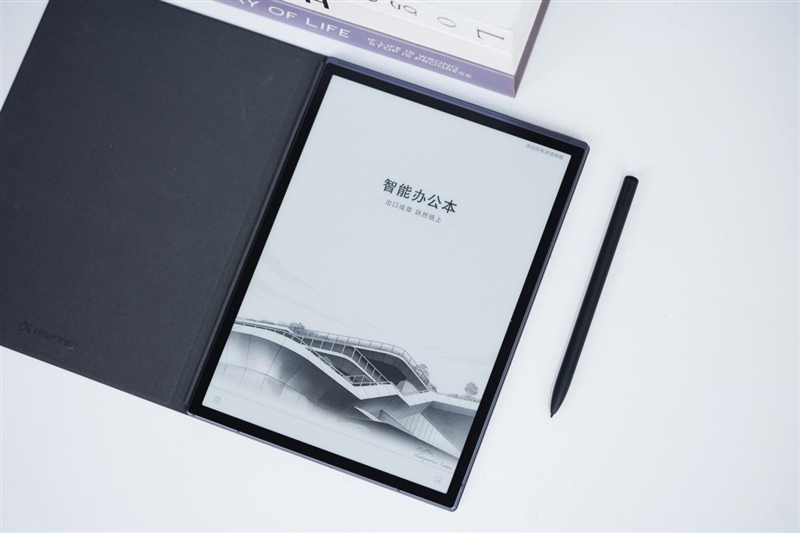 告别云端依赖！讯飞智能办公本X5评测：真正安全的离线办公利器