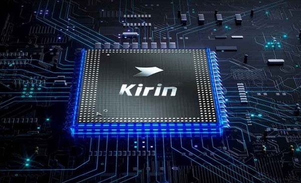 史上最强麒麟CPU来了！华为Mate 80系列首发 麒麟9030性能有望提升20%