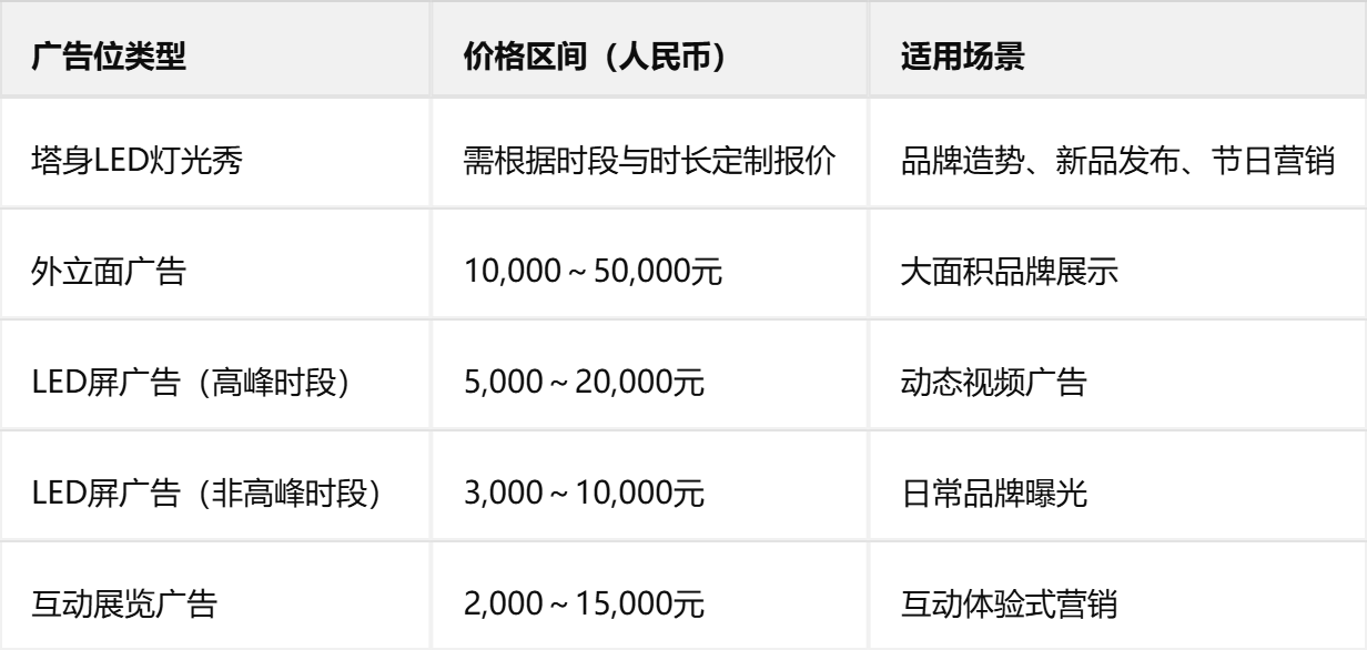 图片_20260902 (2)