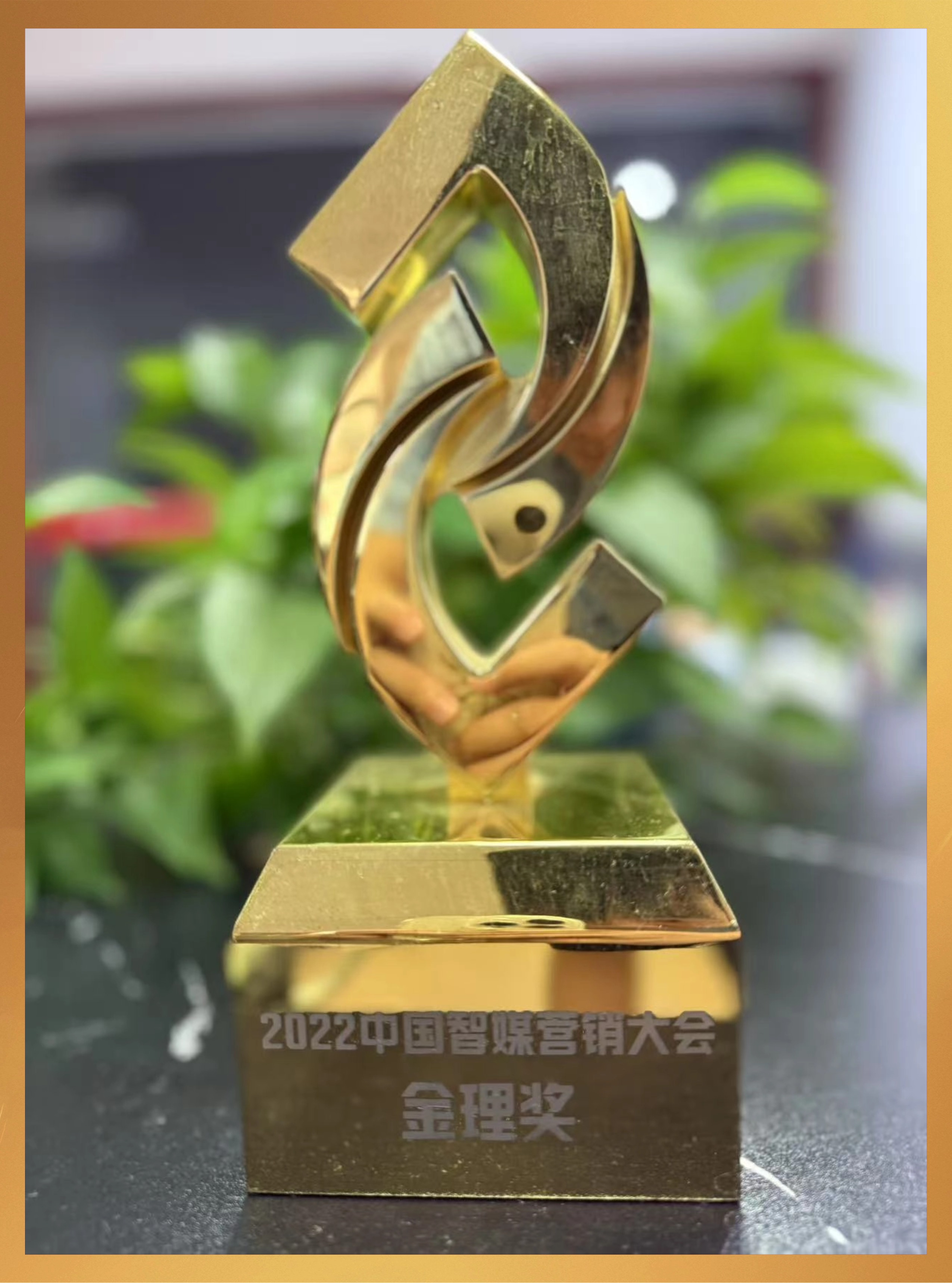 金理奖