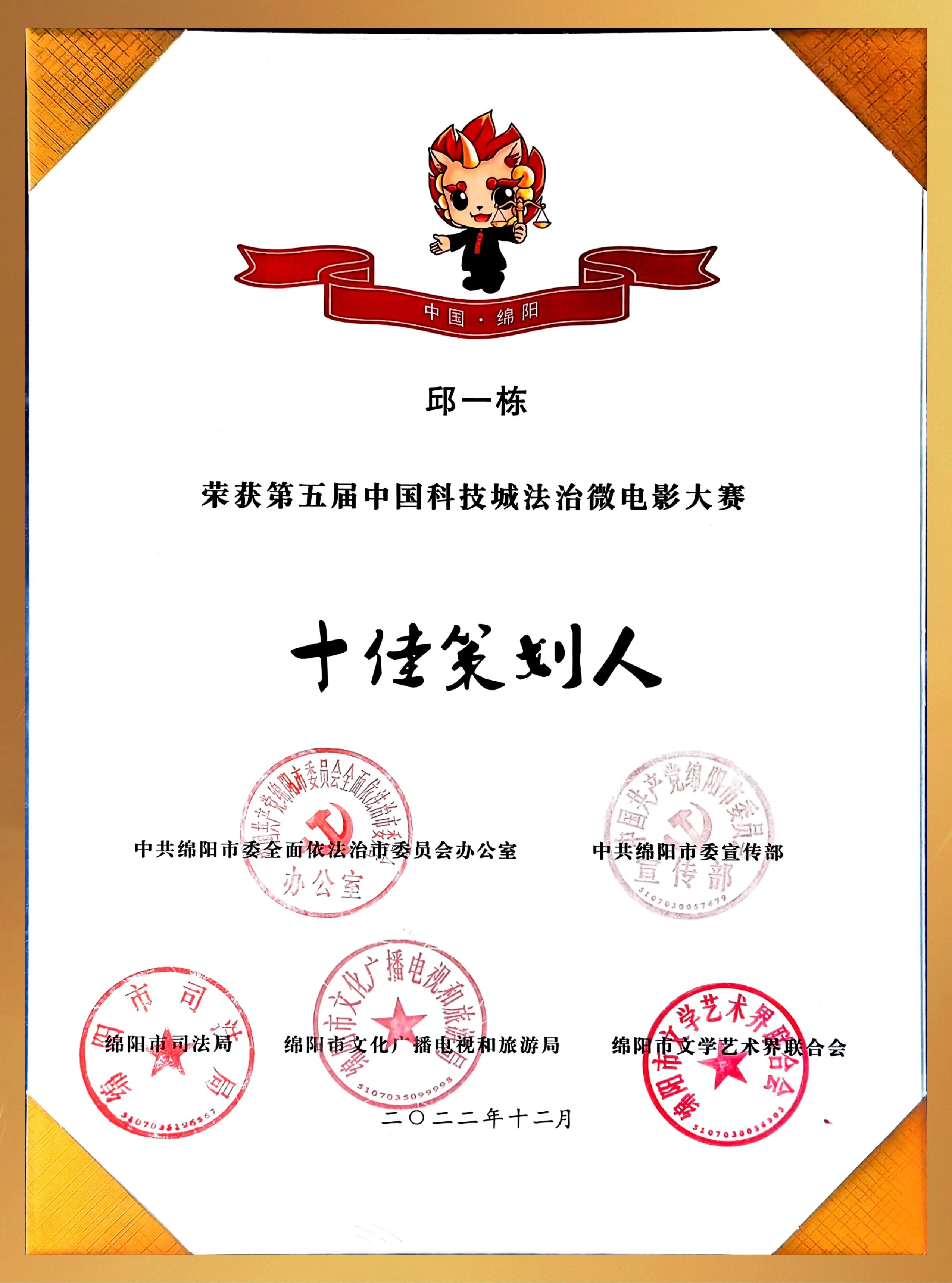 策划 策划