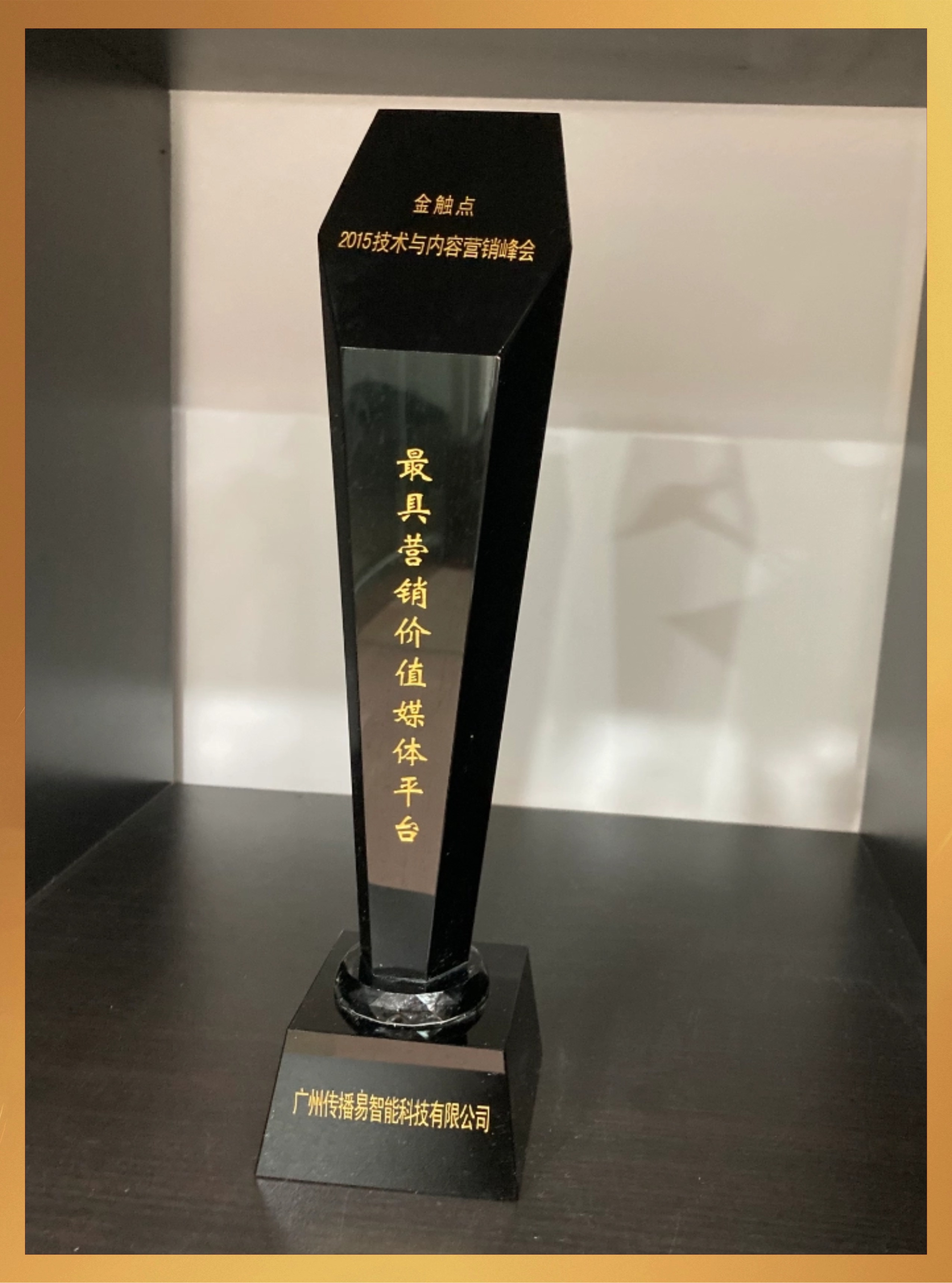 金触点 金触点
