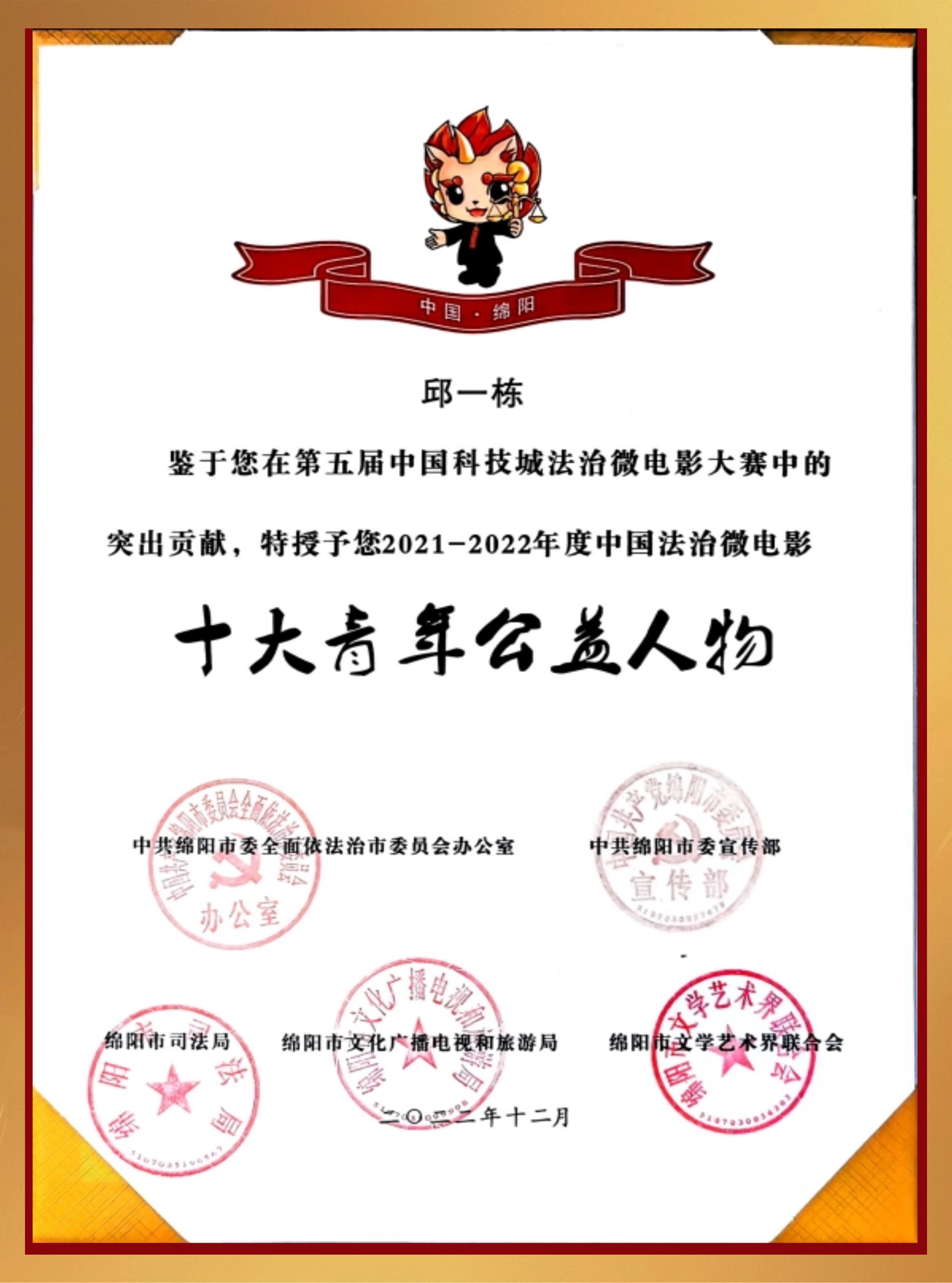 公益 公益
