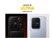 iQOO 15 Ultra官宣2月4日晚间发布 行业首款性能Ultra！