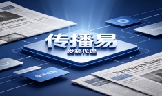 企业发稿平台怎么选？朝闻通四大核心实力值得合作吗？