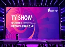 陪伴创业者逐梦赛场，小镇青年达人秀赛宠亮相！