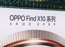 OPPO Find X10 Pro Max首批搭载天玑9600 Pro：6年久用流畅