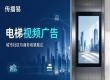 中小品牌梯媒投放策略，小批量试点到规模化投放