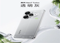 真我Neo7 Turbo透明灰真机首曝：透明背壳 1:1还原内部结构