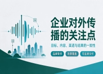 预算有限前提下，企业媒介采购的理性取舍之道