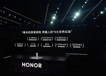 全球最轻薄折叠屏！荣耀Magic V5首销：狂揽8项世界纪录 8999元起