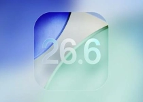 苹果iOS 26.6正式版发布：修复87个漏洞！提前为iOS 27优化索引