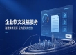 智能营销赋能传播易，让软文发稿更精准、更高效