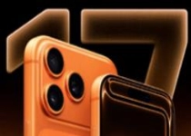 超420万人想买iPhone 17系列！牙膏挤爆的标准版最受欢迎