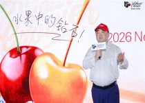 樱鲜当红邂逅创意蓉城  美国西北樱桃落地太古里方所开启新季品鉴