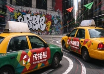 企业投放出租车广告如何避坑？传播易采购方案靠谱吗