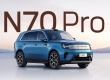 超高性价比的增程大五座SUV！雷军公布澎程N70 Pro配置