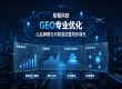 软件著作权加持拓氪科技建站平台运营稳定吗？