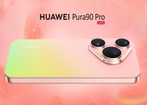 5499元起！华为Pura 90 Pro正式发布：首发麒麟9030S