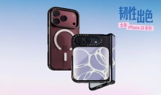 CASETiFY 手机壳设计焕新升级，全新 iPhone 18 系列「韧」性出色