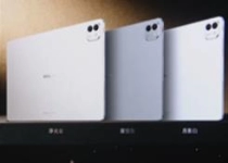 3799元起！荣耀发布全球首款第五代骁龙8至尊版平板