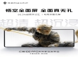 真全面屏教科书！红魔10S Pro系列前瞻：屏幕、性能和续航全面拉满