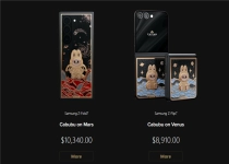 6.3万起 三星Galaxy Z Fold7/Flip7限量版发布：灵感来自Labubu 只有8台