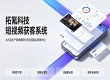 拓氪科技AI短视频矩阵系统，如何助力企业实现全域智能获客？