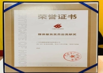 广告行业数字化转型，传播易平台给出了怎样的解决方案？