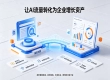 如何解决品牌AI问题？拓氪科技有哪些风控手段？