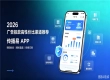 品牌公关发稿用传播易 APP 操作方便吗？