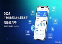 品牌公关发稿用传播易 APP 操作方便吗？