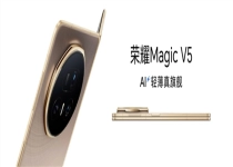 8大世界纪录！荣耀Magic V5再一次用创新打造折叠屏轻薄可靠性能天花板