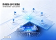 解决活动传播各类痛点，媒体邀请合作找朝闻通