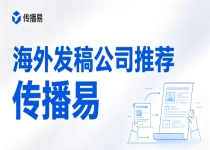 区域品牌声量提升需要怎样的发稿组合？