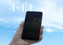 1.2mm全球最窄物理四等边！魅族22官宣