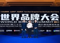 【荣耀佛照】582.72亿元！佛山照明蝉联“中国500最具价值品牌”，品牌价值、排名双增长