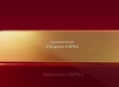 全球最快！高通亮出新一代骁龙旗舰CPU：首次冲上5GHz