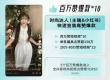 夏上新，来抖音｜80万款服饰新品齐发，品牌“二倍速”入夏正当时！ 