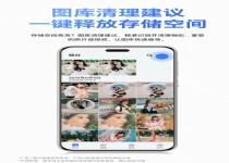 拯救手机存储空间 荣耀宣布超50款新老机型升级支持图库清理建议