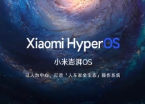 小米澎湃OS 3堆叠桌面内测更新 多项交互体验优化上线