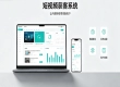 企业怎么选短视频获客系统？拓氪科技选型避坑与采购全攻略