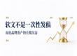 传播交付真实性核验，告别行业传统交付乱象